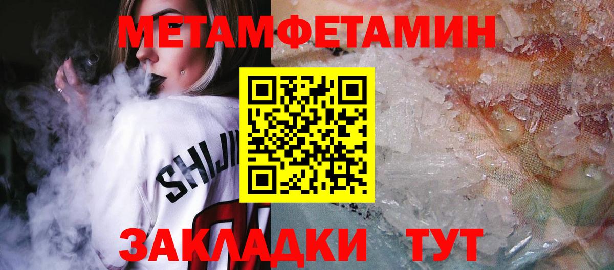 Амфетамин 98% Нальчик