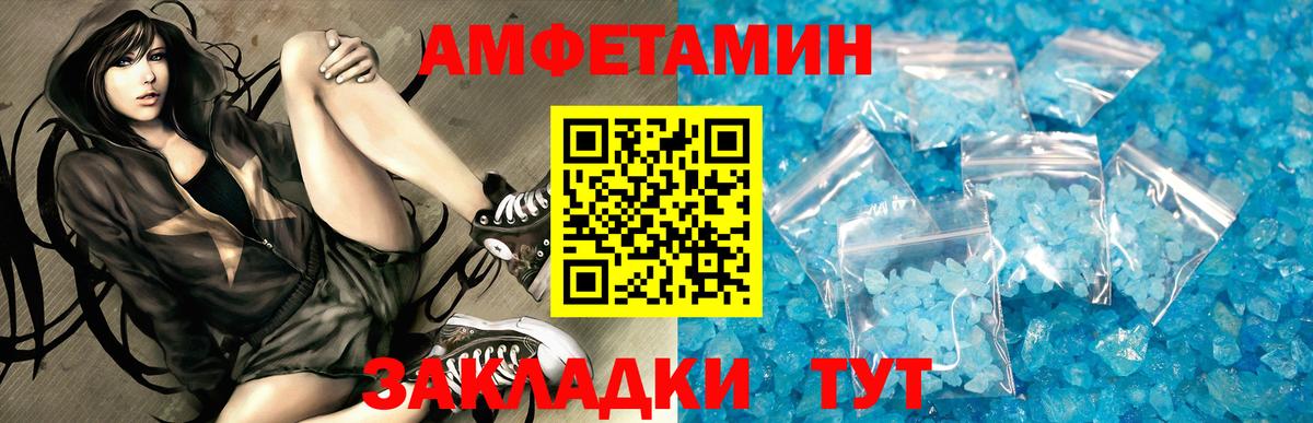 АМФ 97%  Вход с VPN  АМФ  Нальчик  АМФ 