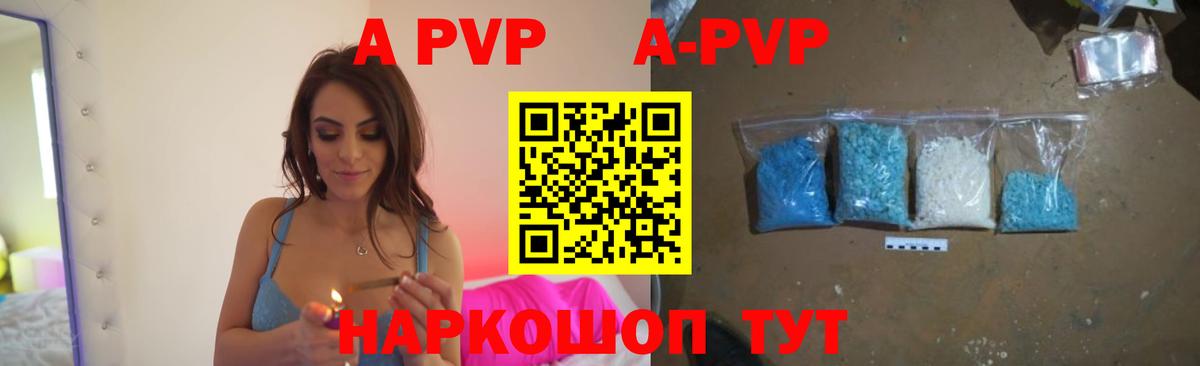Alpha-PVP VHQ Нальчик