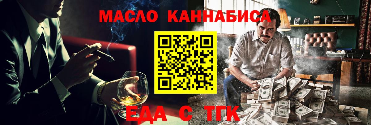 Нальчик  Canna-Cookies конопля  Вход с VPN 