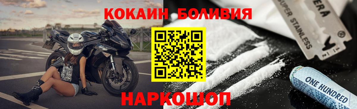 Кокаин VHQ Нальчик
