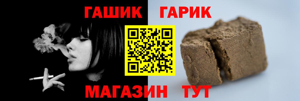 Гашиш Premium Нальчик