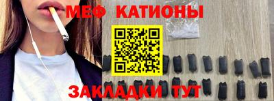 МДМА Рузаевка