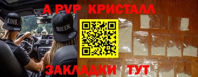 меф Рязань