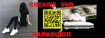 ПСИЛОЦИБИНОВЫЕ ГРИБЫ Рыбинск