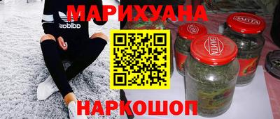 МДМА Рузаевка