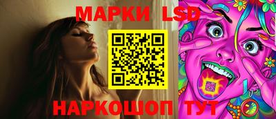 ПСИЛОЦИБИНОВЫЕ ГРИБЫ Рыбинск