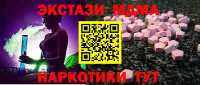 меф Рязань