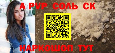 меф Рязань