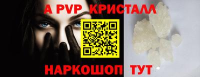 меф Рязань