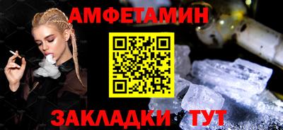 МДМА Рузаевка