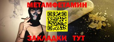 меф Рязань
