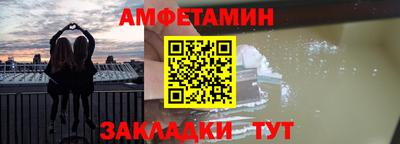МДМА Рузаевка