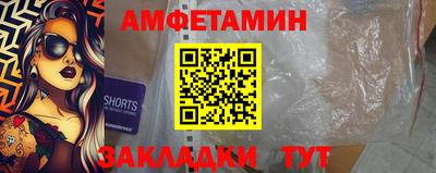 меф Рязань