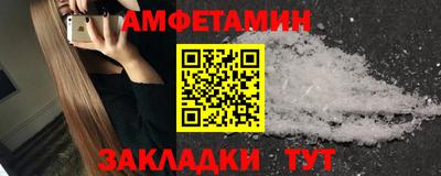 меф Рязань