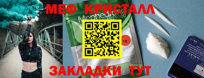 ПСИЛОЦИБИНОВЫЕ ГРИБЫ Рыбинск