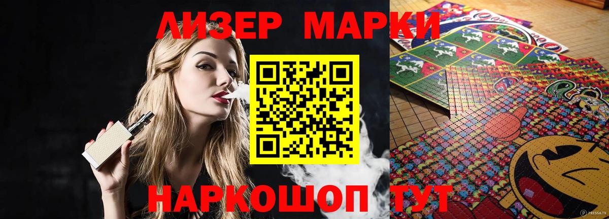 LSD-25 экстази кислота  Вход с VPN  Нальчик 
