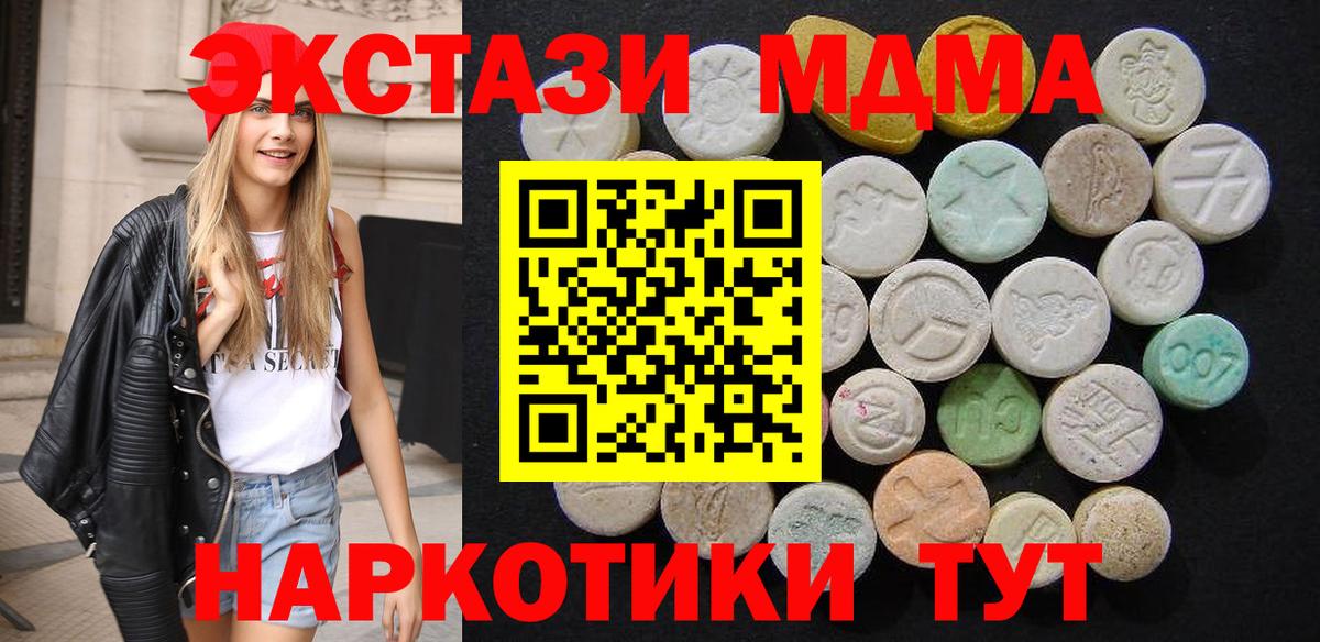 MDMA VHQ Нальчик