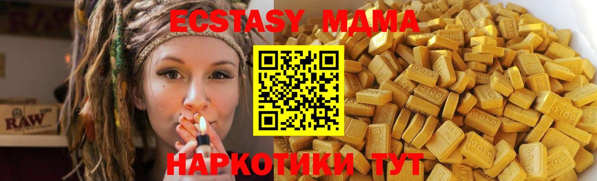 MDMA Molly  MDMA crystal  Нальчик  Вход с VPN 