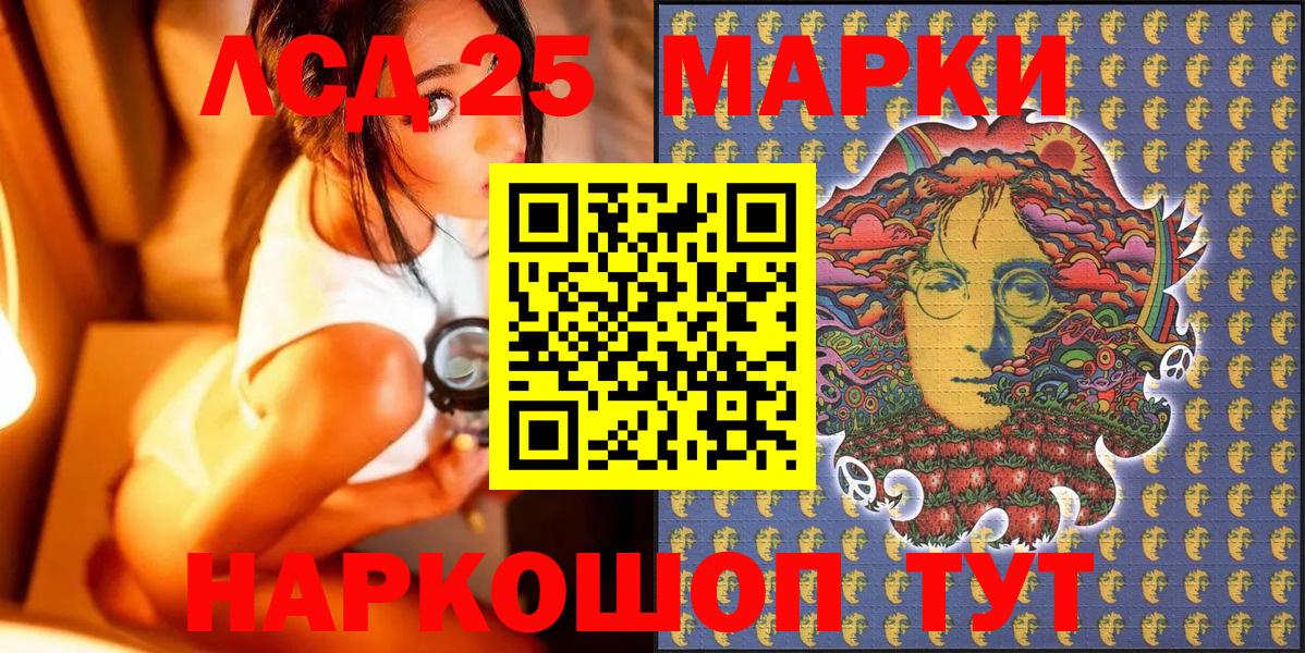 Марки N-bome 1500мкг  Вход с VPN  Марки N-bome 1500мкг  Нальчик 