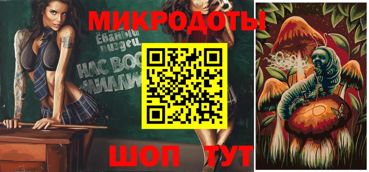 Нальчик  Галлюциногенные грибы ЛСД  Вход с VPN 