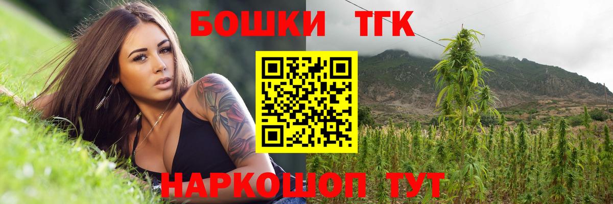 Бошки Шишки индика  Вход с VPN  Каннабис Ganja  Бошки марихуана AK-47  Каннабис Bruce Banner  Нальчик 