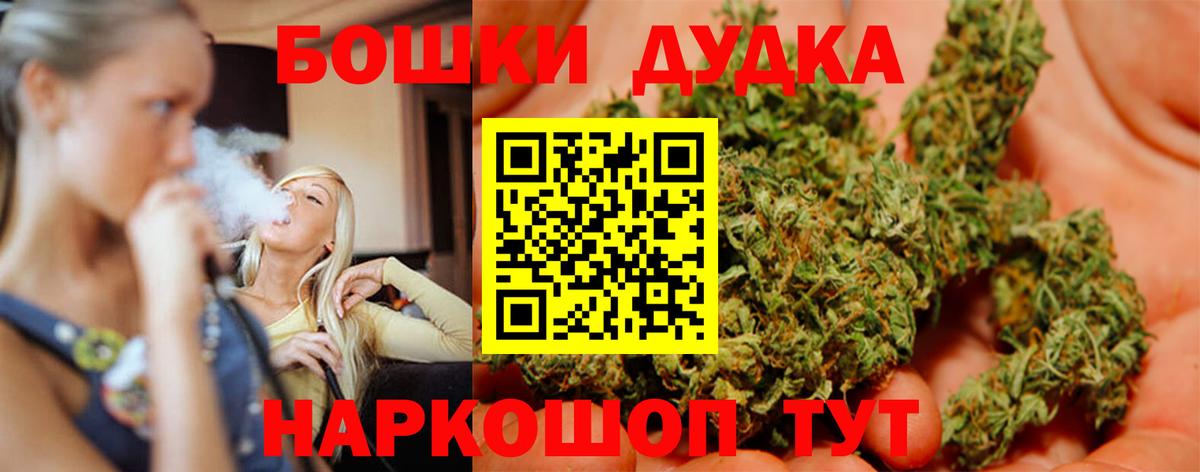 Шишки марихуана SATIVA & INDICA Нальчик